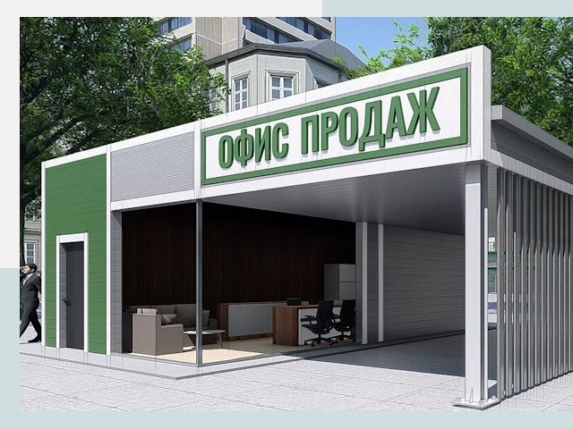 Строительство офисных здания в Курчатове